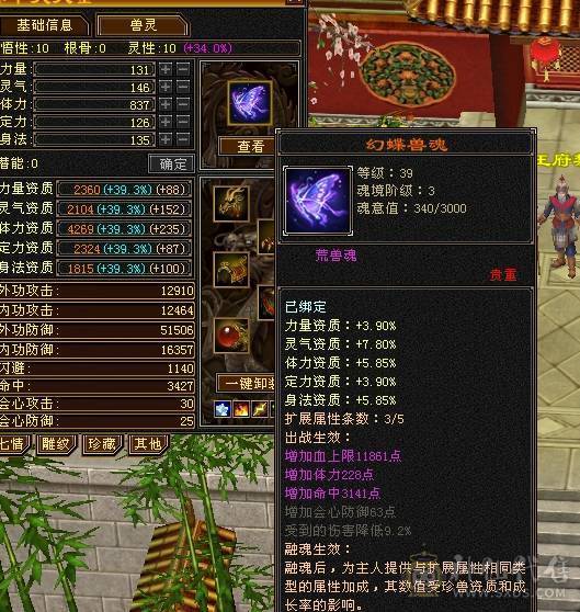 林细推荐  一千毒抗双排毒抗六体拉满