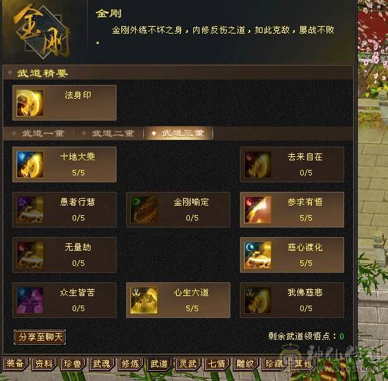 林细推荐  一千毒抗双排毒抗六体拉满