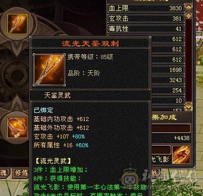 林细推荐  一千毒抗双排毒抗六体拉满