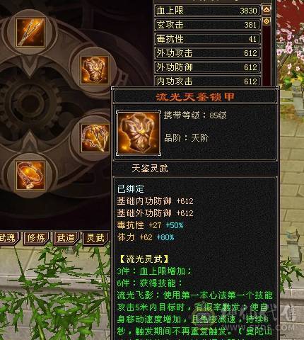 林细推荐  一千毒抗双排毒抗六体拉满