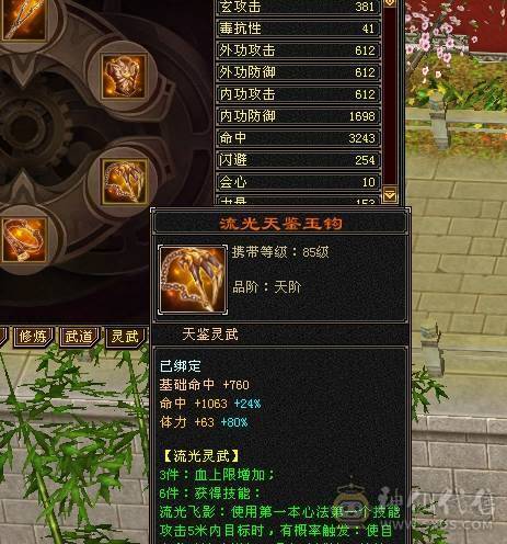 林细推荐  一千毒抗双排毒抗六体拉满
