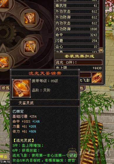 林细推荐  一千毒抗双排毒抗六体拉满