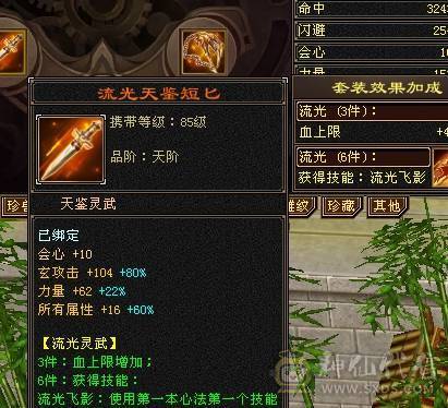 林细推荐  一千毒抗双排毒抗六体拉满