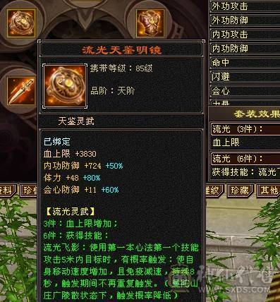 林细推荐  一千毒抗双排毒抗六体拉满