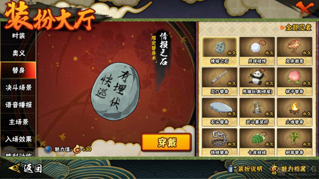 安卓Q731区：可二次实名 VIP14，战力：22640466，S忍者数量：45，A忍者数量：76，本服排名：53，通灵兽数量：27，时装数：6，段位：上忍1阶，忍者星数：883