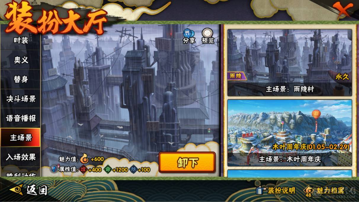 安卓Q731区：可二次实名 VIP14，战力：22640466，S忍者数量：45，A忍者数量：76，本服排名：53，通灵兽数量：27，时装数：6，段位：上忍1阶，忍者星数：883