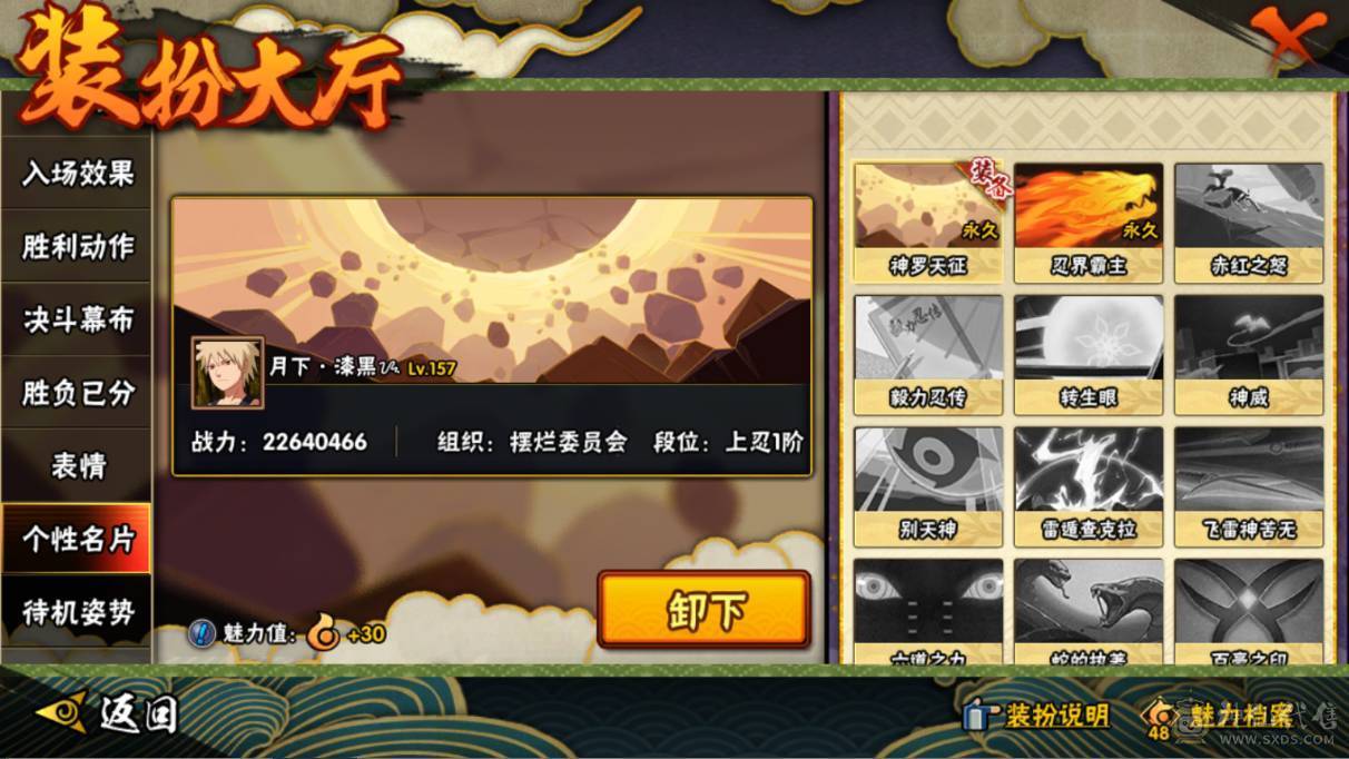 安卓Q731区：可二次实名 VIP14，战力：22640466，S忍者数量：45，A忍者数量：76，本服排名：53，通灵兽数量：27，时装数：6，段位：上忍1阶，忍者星数：883