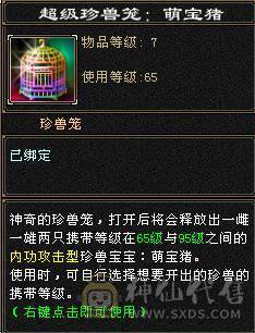 89三修曼陀 自己看图  请勿砍价  一分不少  谢谢