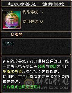 89三修曼陀 自己看图  请勿砍价  一分不少  谢谢