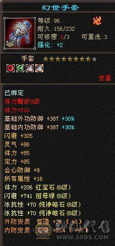 神仙阿念推荐冰火双抗大峨眉  存活与美貌并存 大完美武魂 四种神兽外观 永久坐骑 时装