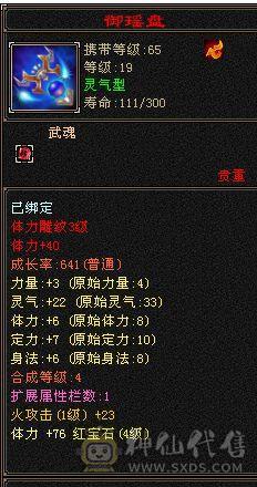 等级花瓶白号时装配饰就是几百块