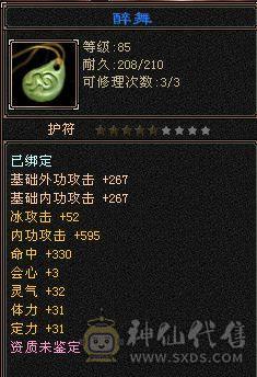 等级花瓶白号时装配饰就是几百块