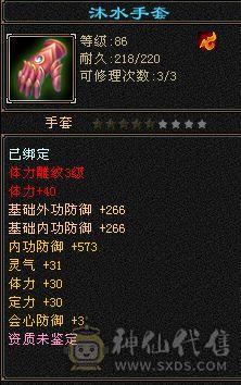 等级花瓶白号时装配饰就是几百块