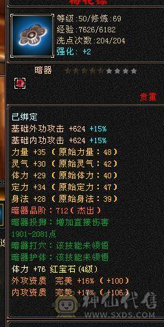 等级花瓶白号时装配饰就是几百块