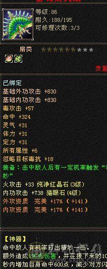 等级花瓶白号时装配饰就是几百块