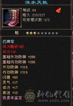 等级花瓶白号时装配饰就是几百块