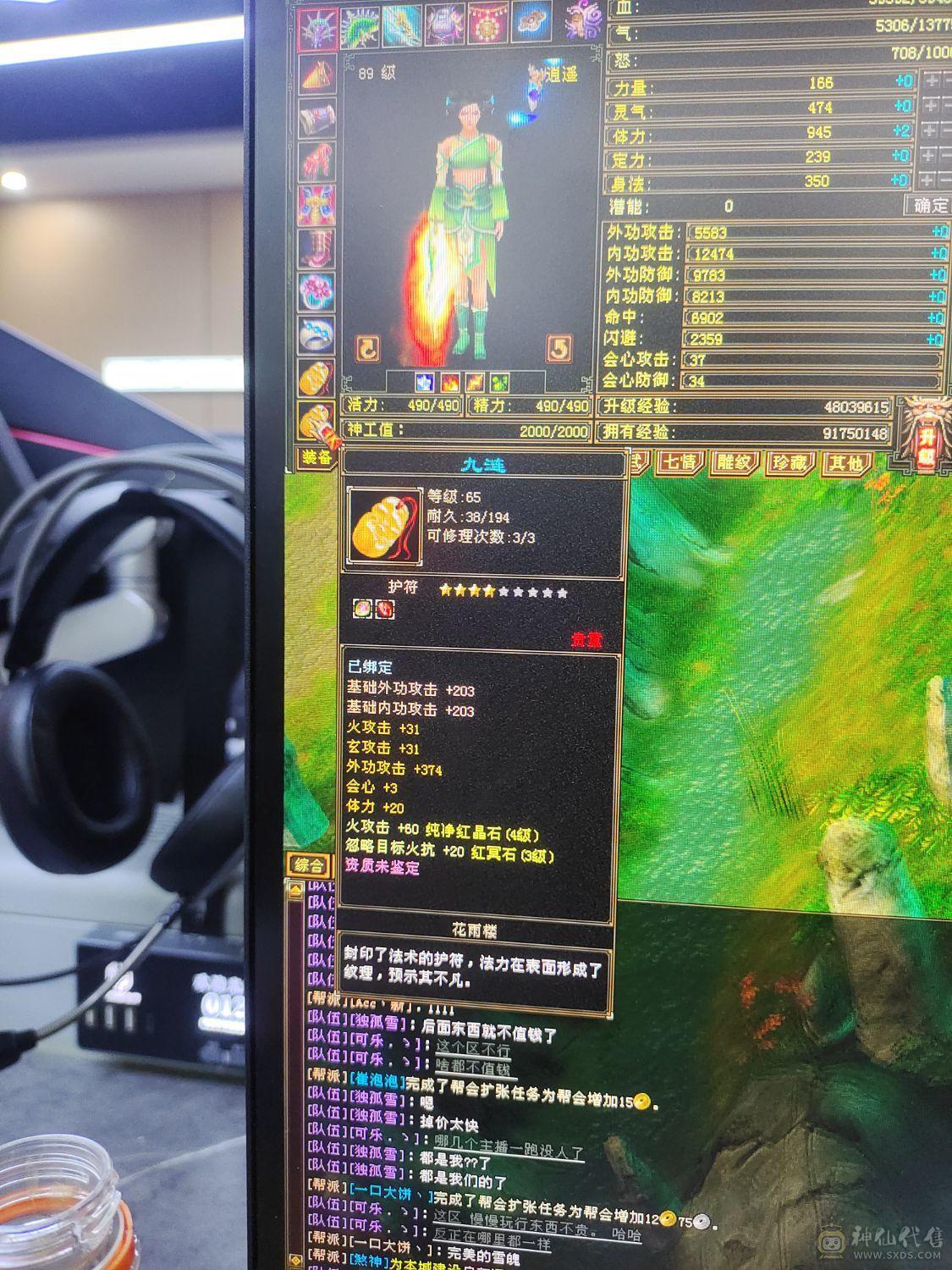 退游不玩了，定海已学
