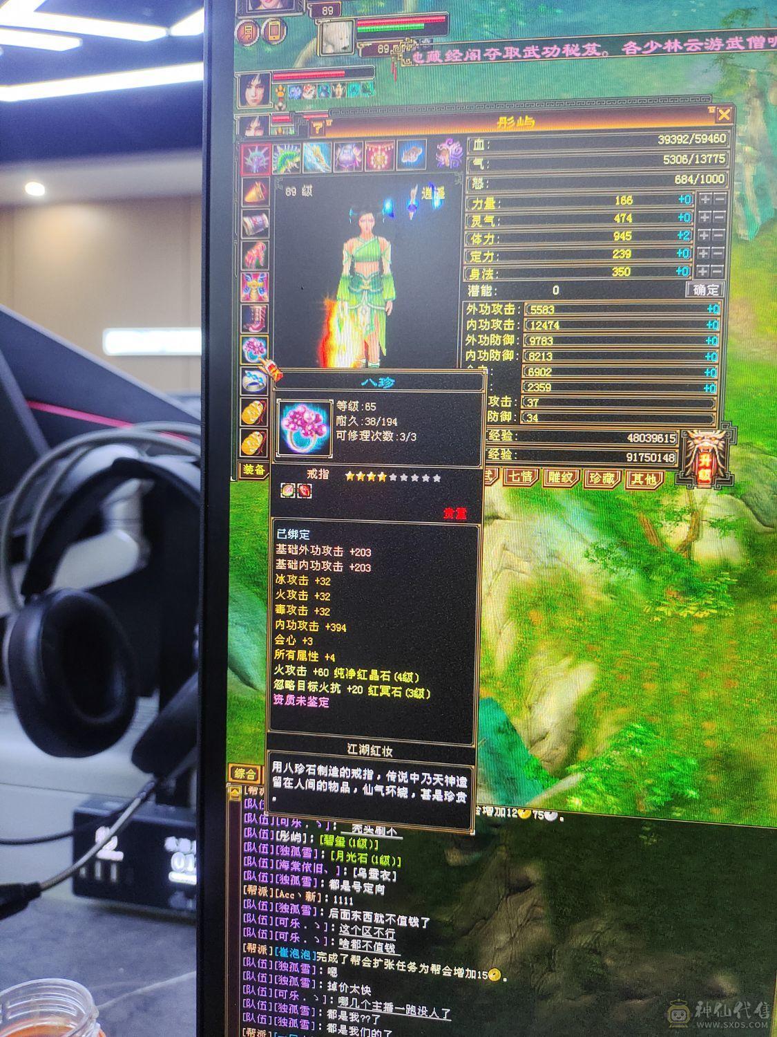 退游不玩了，定海已学