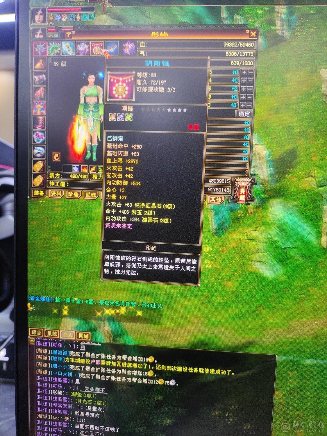 退游不玩了，定海已学