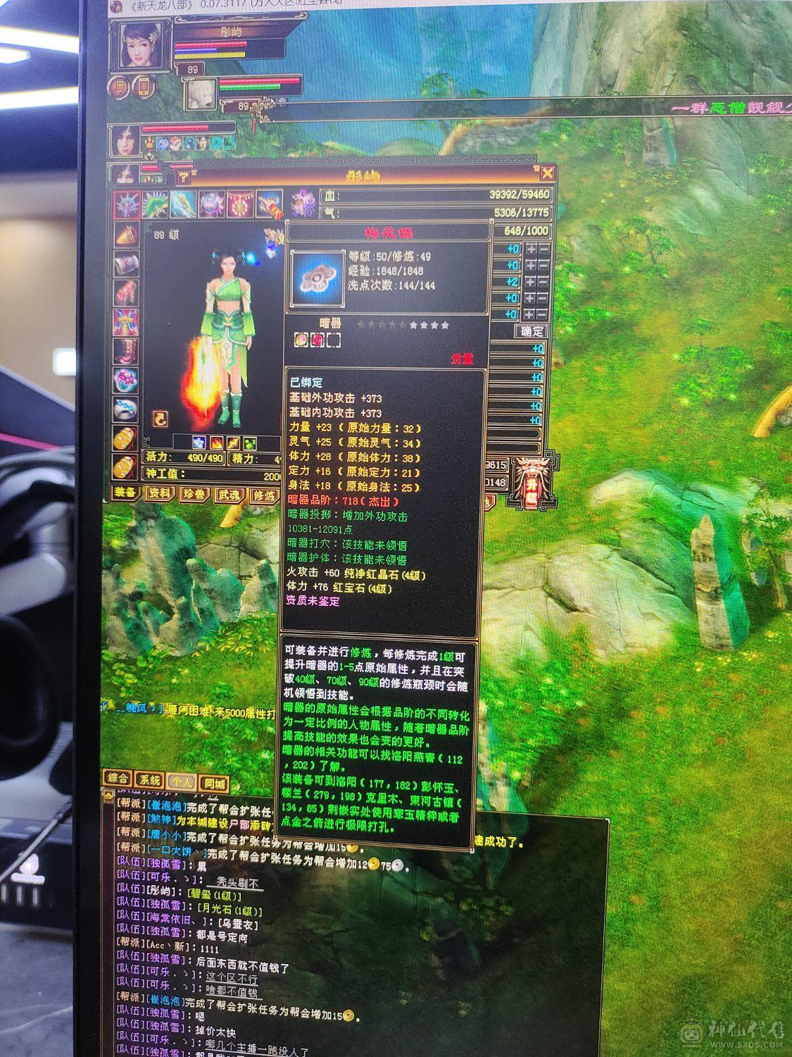 退游不玩了，定海已学