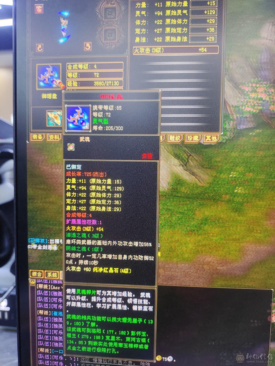 退游不玩了，定海已学