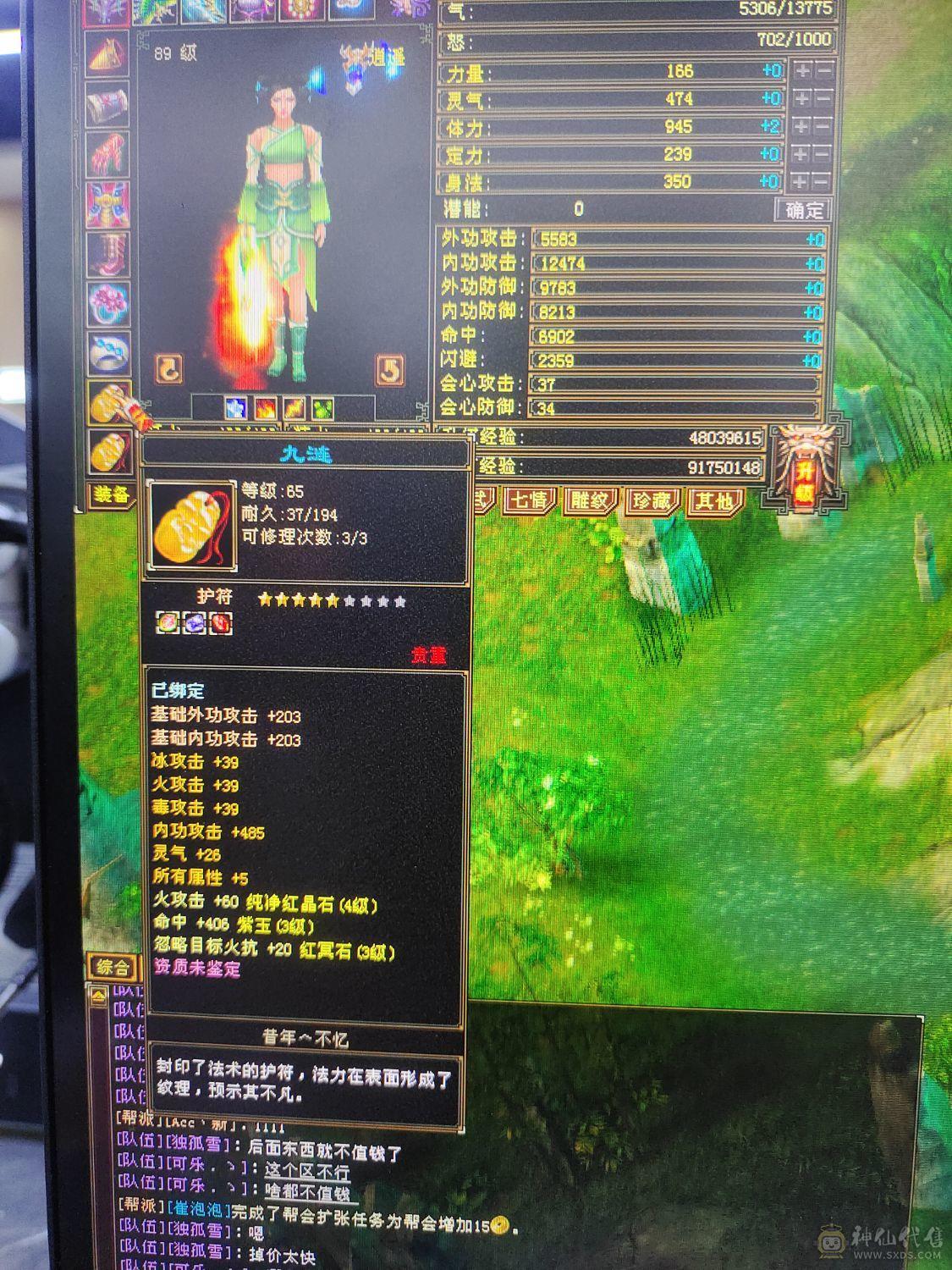 退游不玩了，定海已学