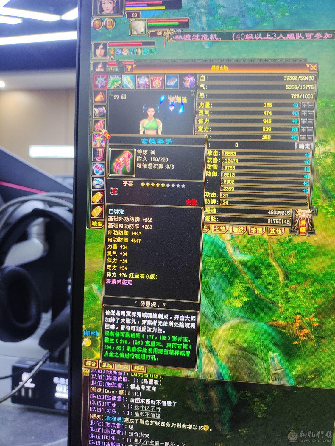 退游不玩了，定海已学