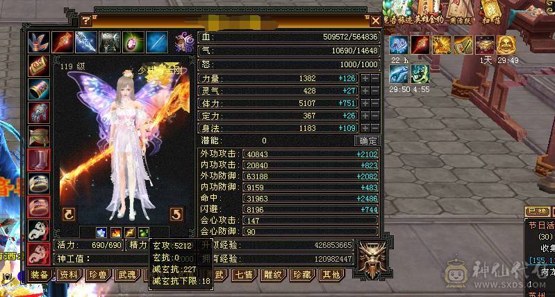 5级冰抗少林56万血，带4级金箍棒
