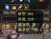 5级冰抗少林56万血，带4级金箍棒