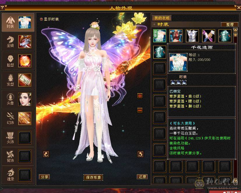 5级冰抗少林56万血，带4级金箍棒