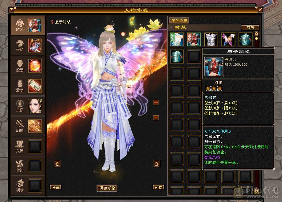 5级冰抗少林56万血，带4级金箍棒