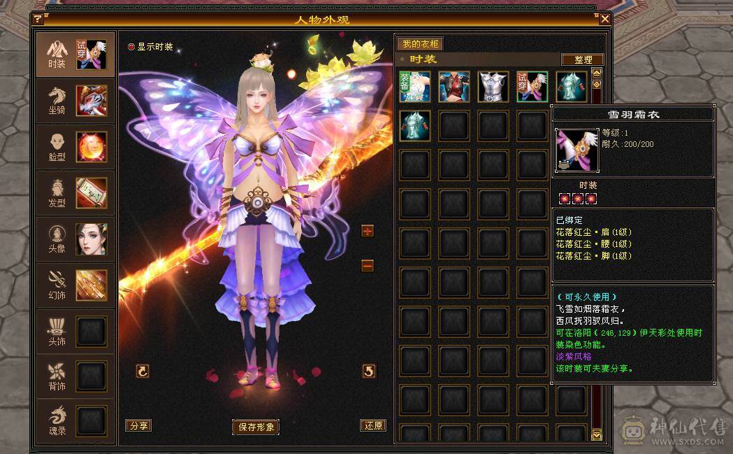 5级冰抗少林56万血，带4级金箍棒