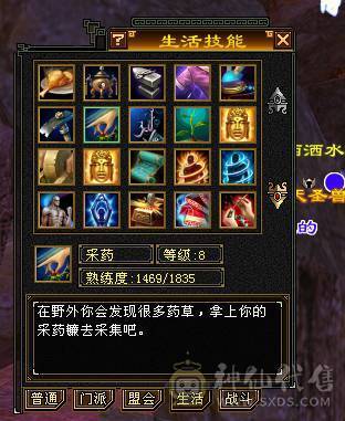5级冰抗少林56万血，带4级金箍棒