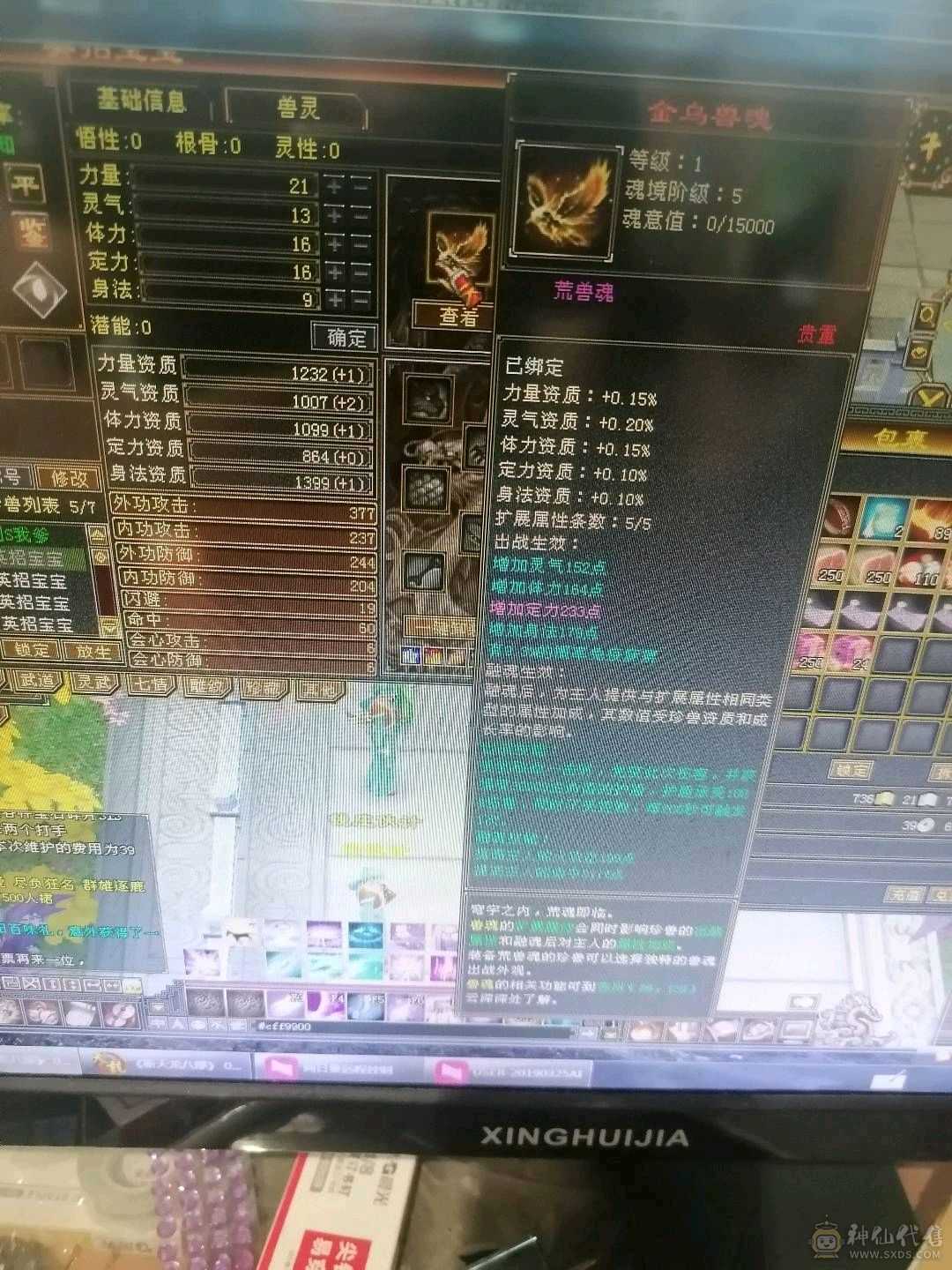 卡90刷80本