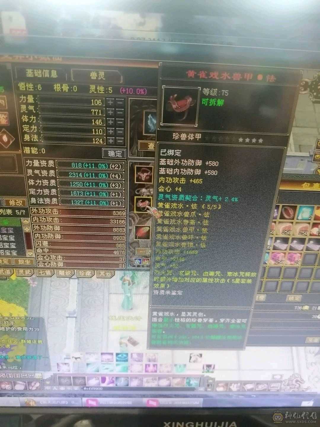 卡90刷80本
