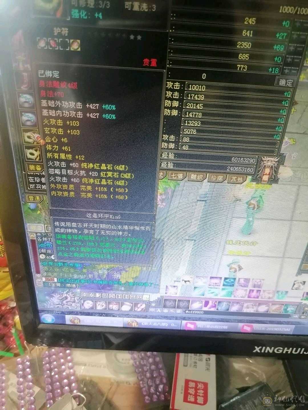 卡90刷80本
