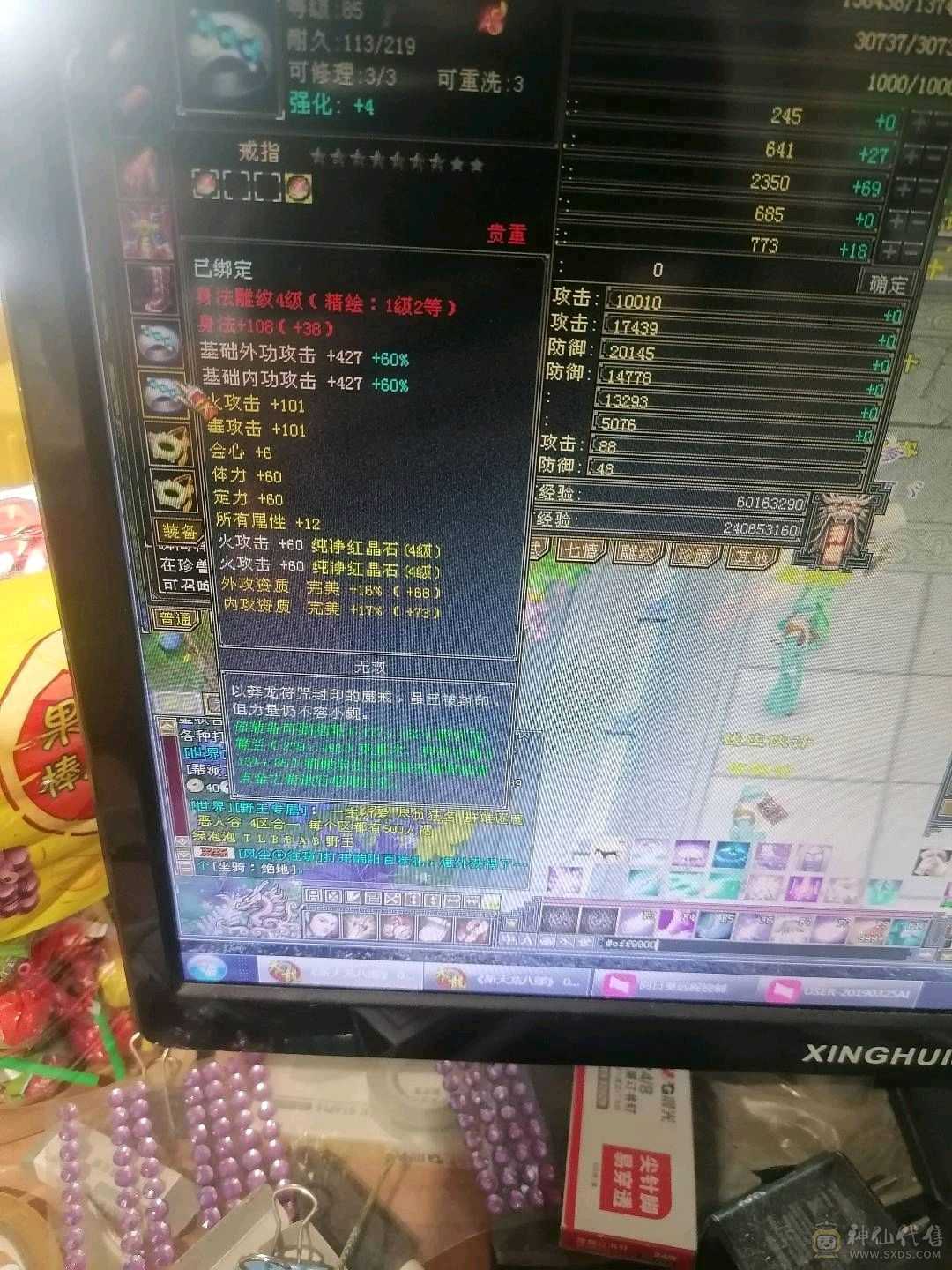 卡90刷80本