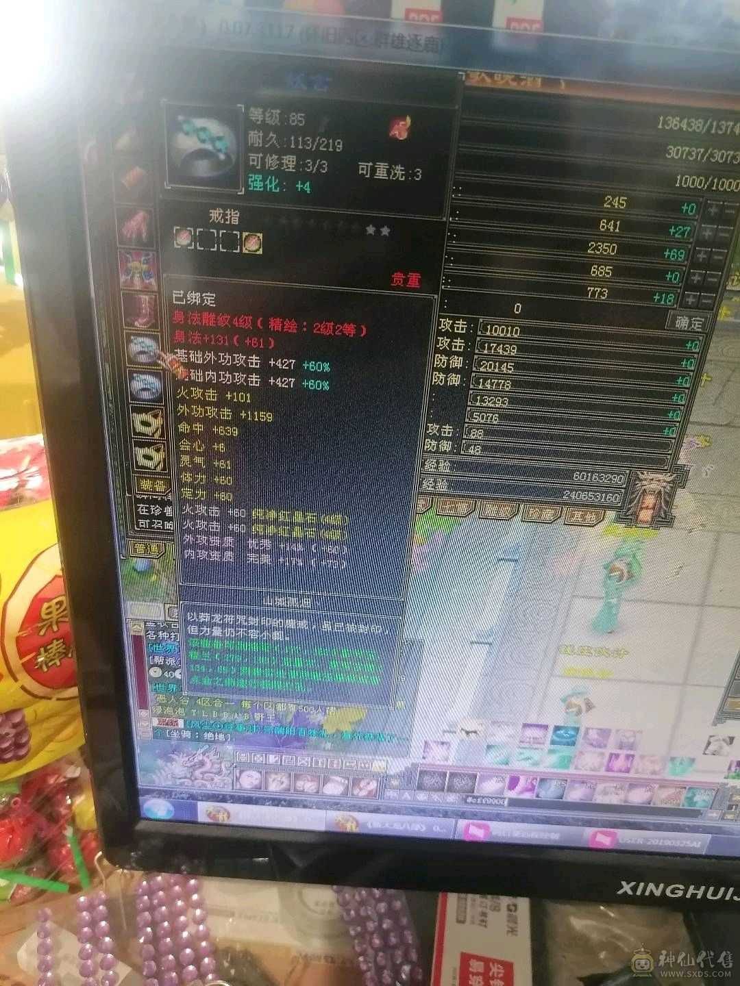 卡90刷80本
