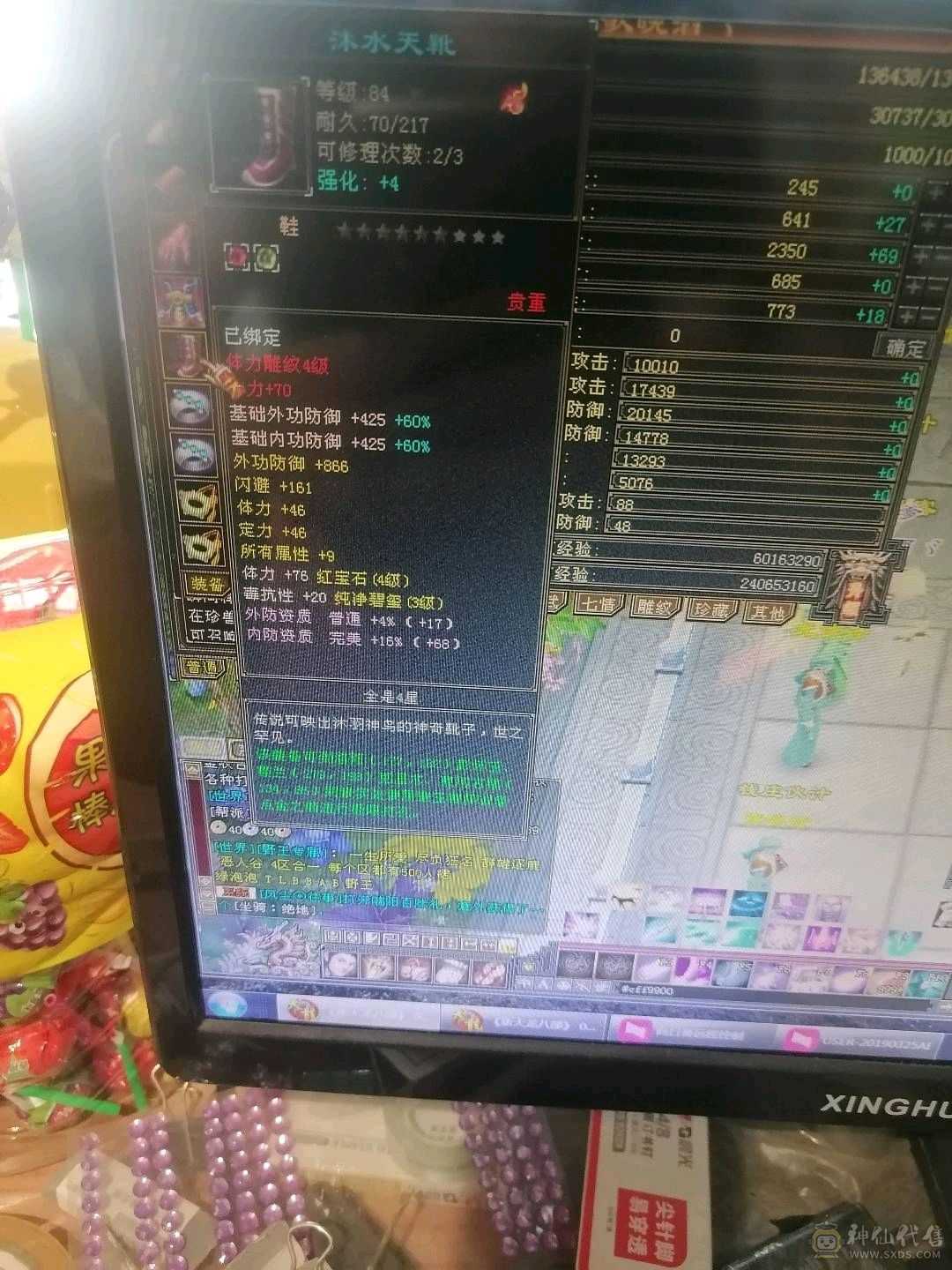 卡90刷80本