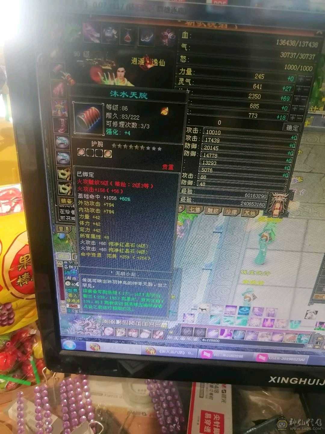 卡90刷80本