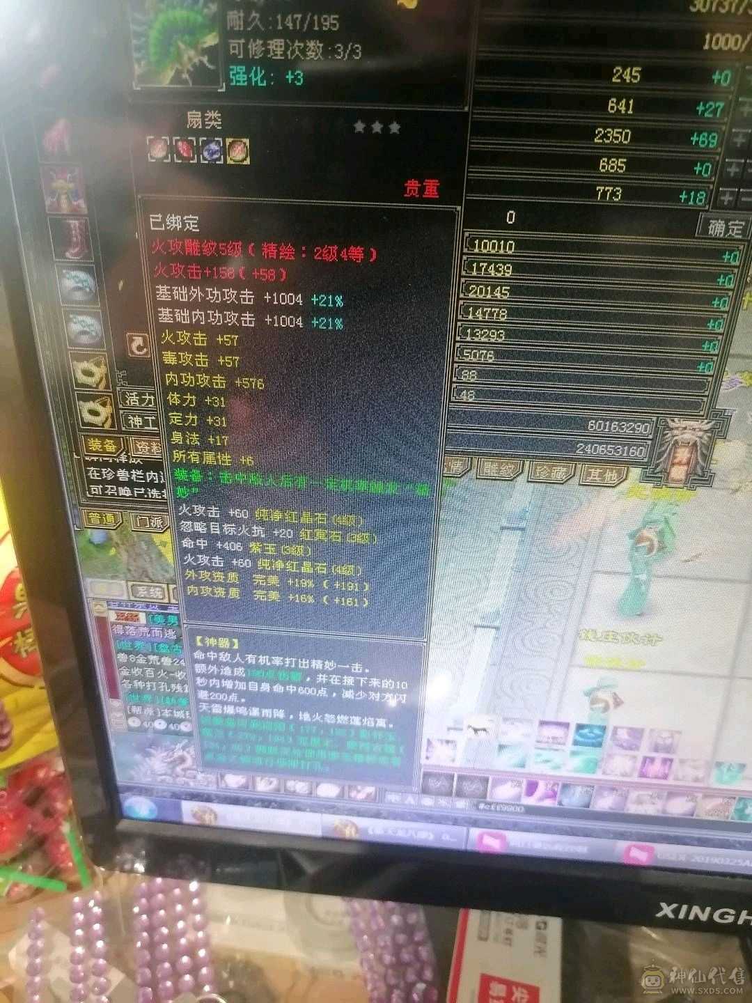 卡90刷80本