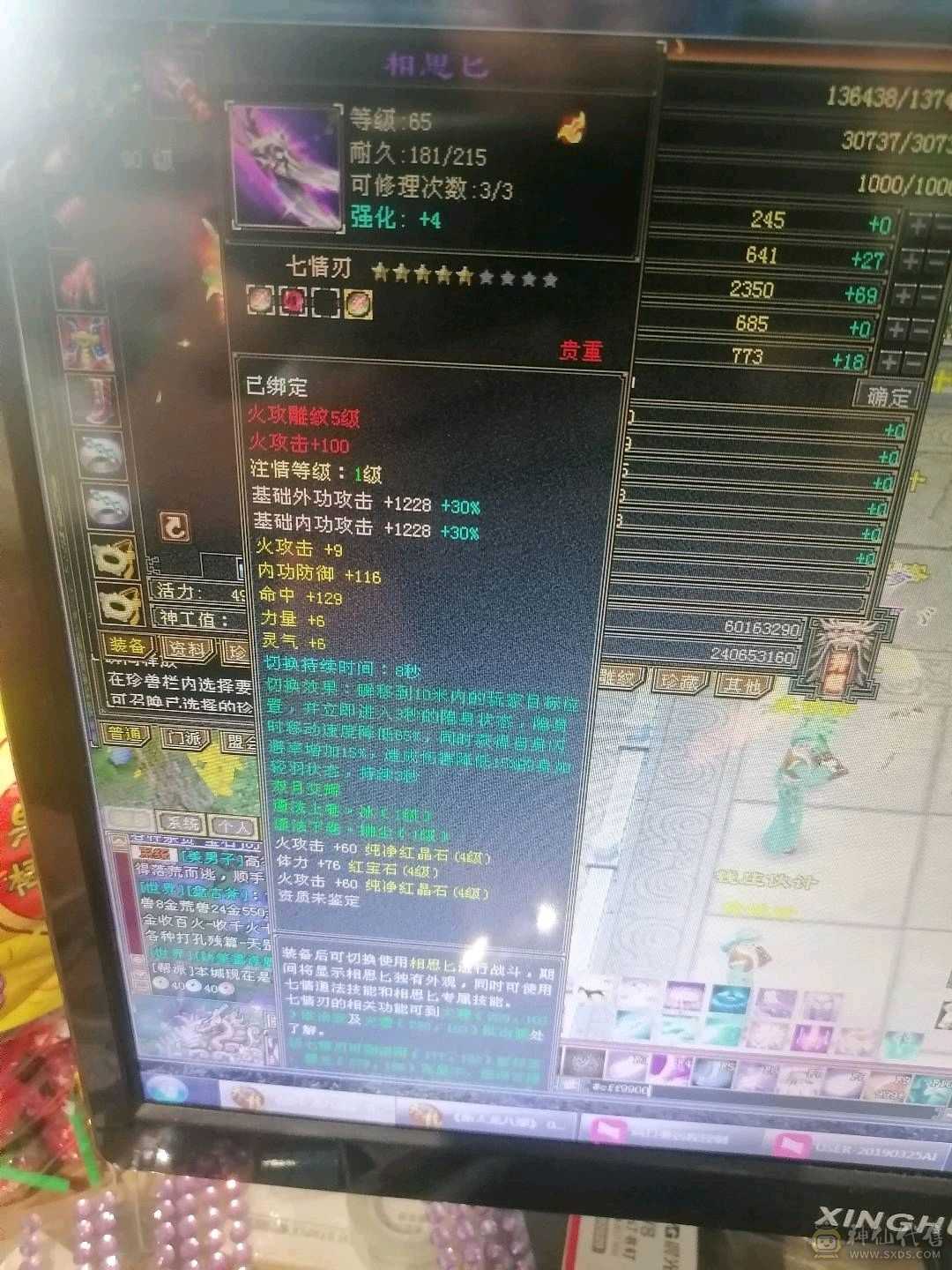 卡90刷80本