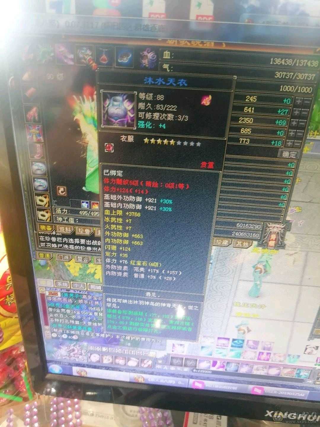 卡90刷80本