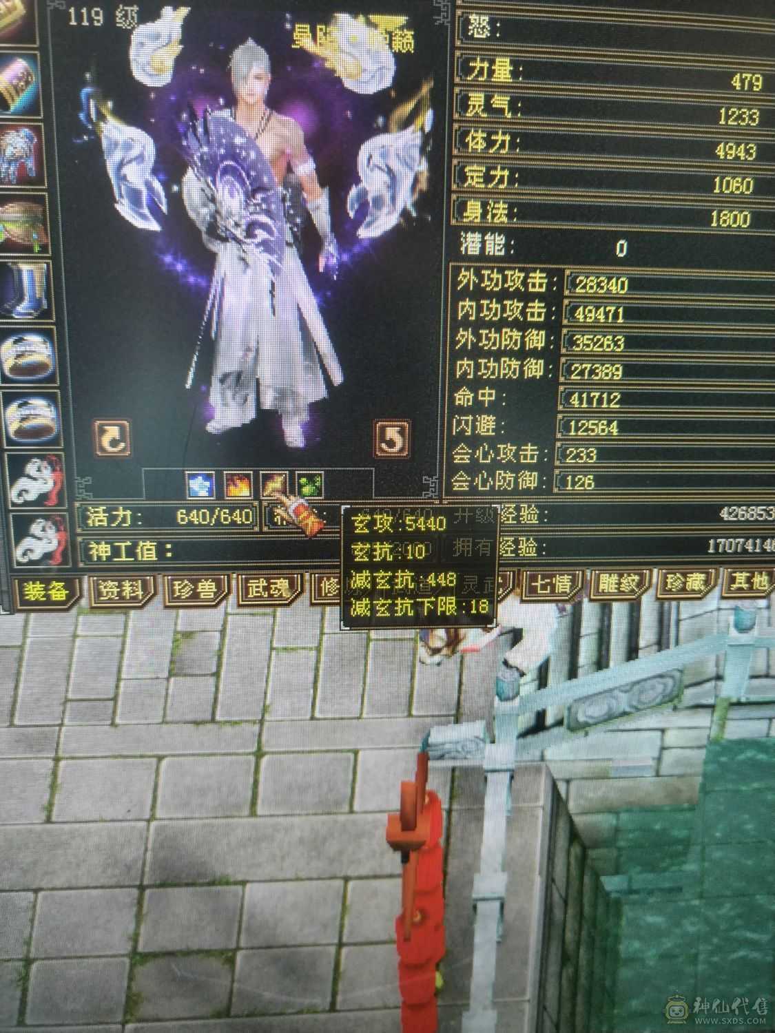 五属四减多抗多修曼曼，时装多带永久坐骑，没时间玩忍痛割爱