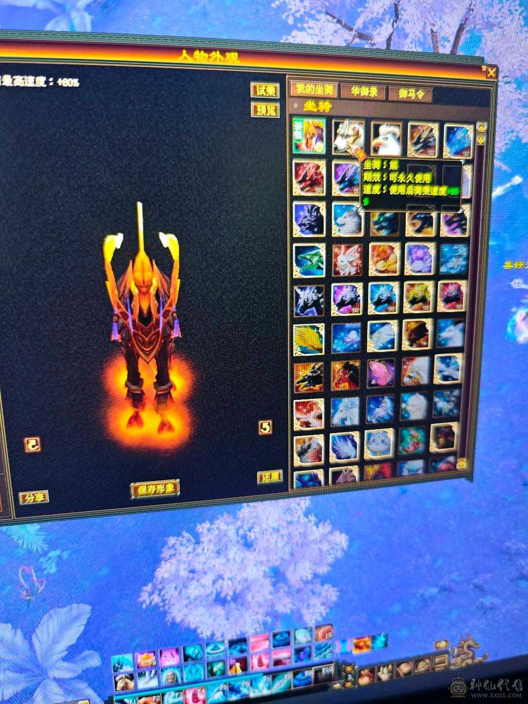 5减7调4新雕天山带个4技能万世魂带个改名卡换神兽跟减抗灵武轻松750减抗