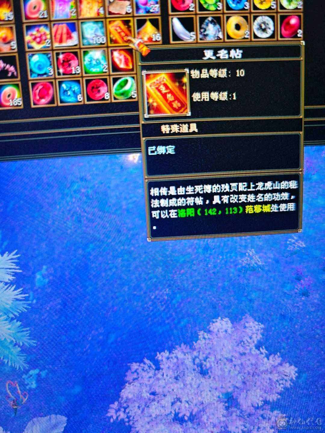 5减7调4新雕天山带个4技能万世魂带个改名卡换神兽跟减抗灵武轻松750减抗