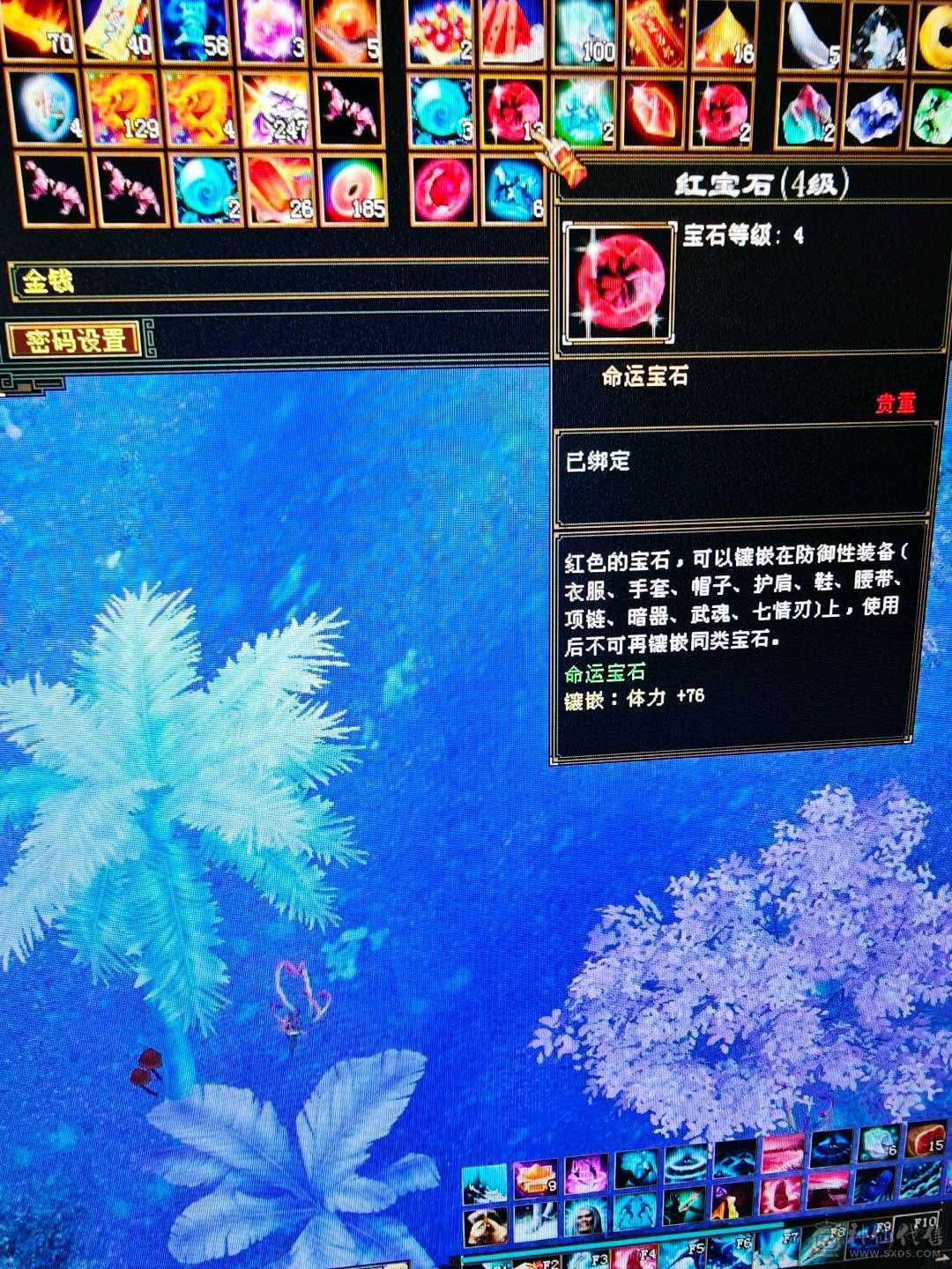 5减7调4新雕天山带个4技能万世魂带个改名卡换神兽跟减抗灵武轻松750减抗