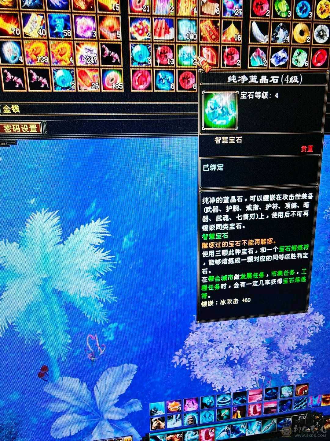 5减7调4新雕天山带个4技能万世魂带个改名卡换神兽跟减抗灵武轻松750减抗