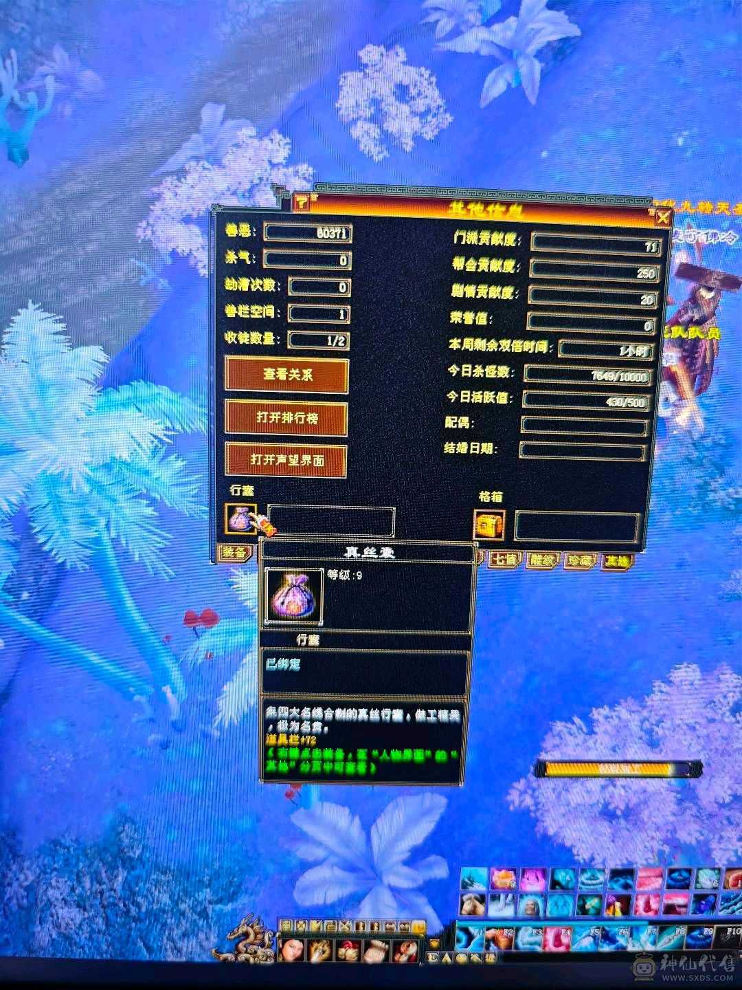 5减7调4新雕天山带个4技能万世魂带个改名卡换神兽跟减抗灵武轻松750减抗