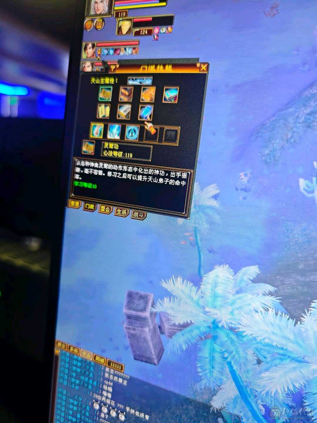 5减7调4新雕天山带个4技能万世魂带个改名卡换神兽跟减抗灵武轻松750减抗